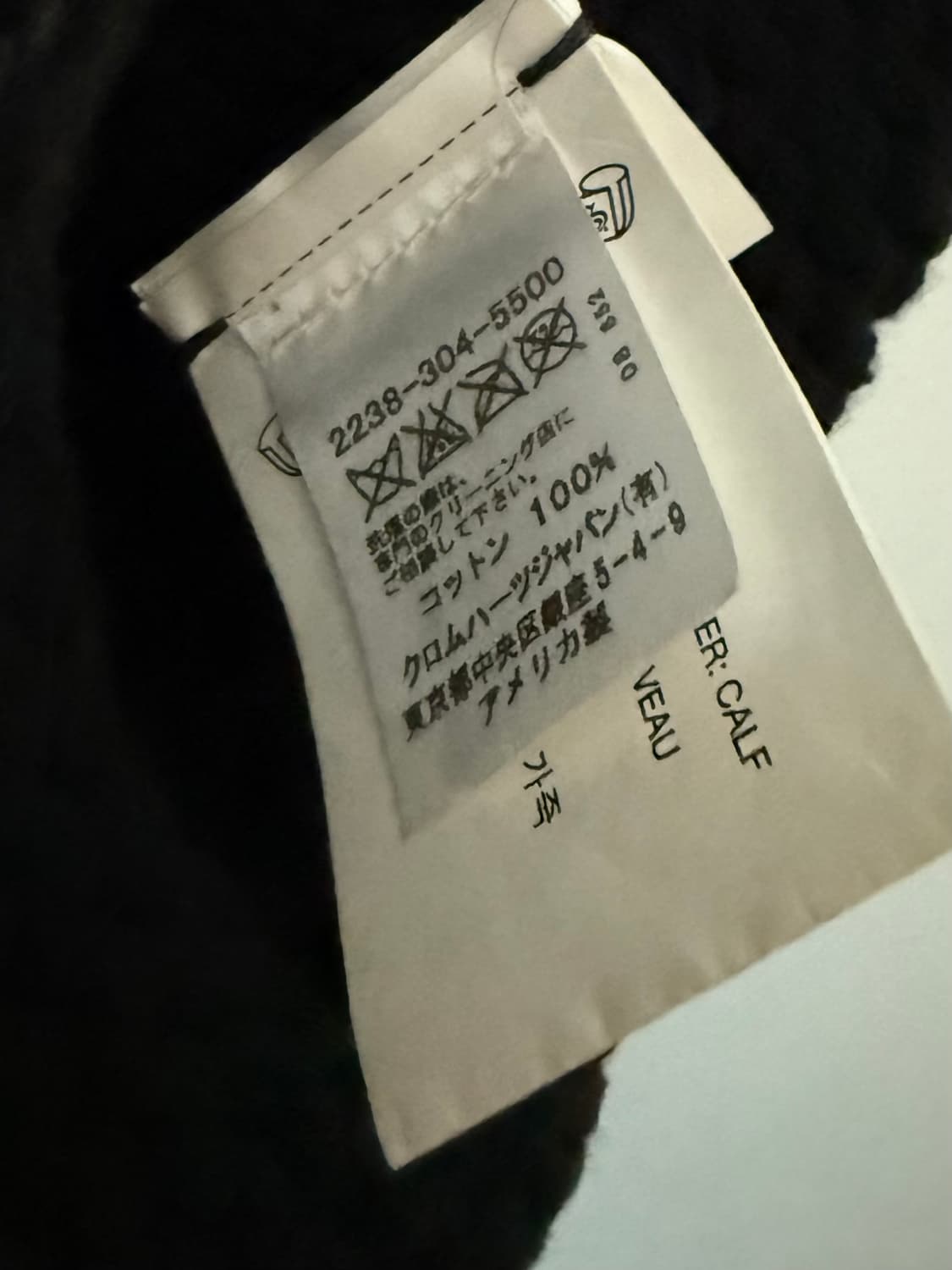 급처) 크롬하츠 레더 패치 플레어 비니 코튼 상품이미지6