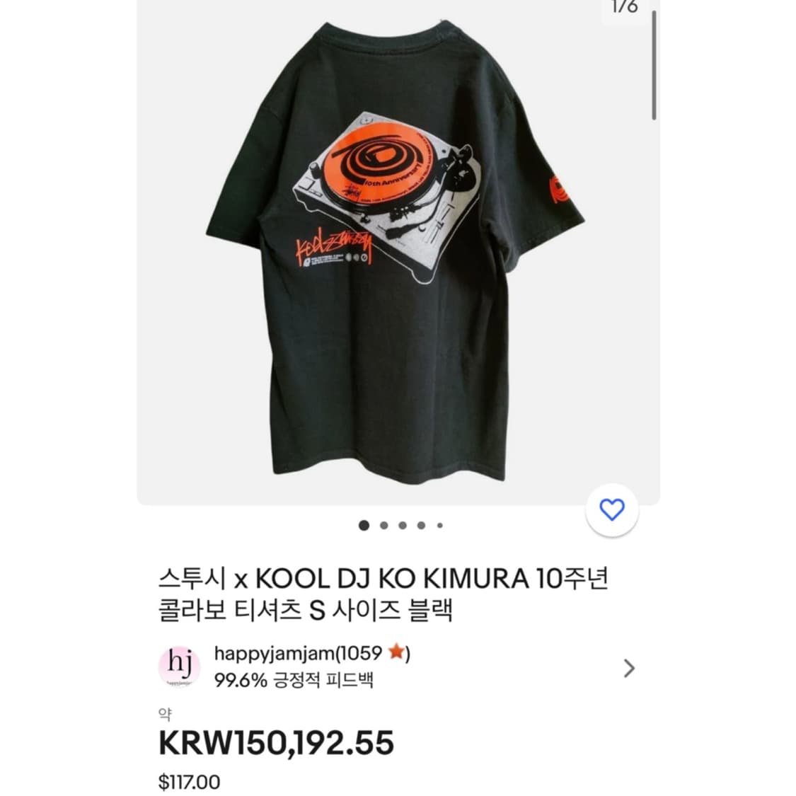 스투시 x Kool 10주년 프린트 반팔 티셔츠 상품이미지2