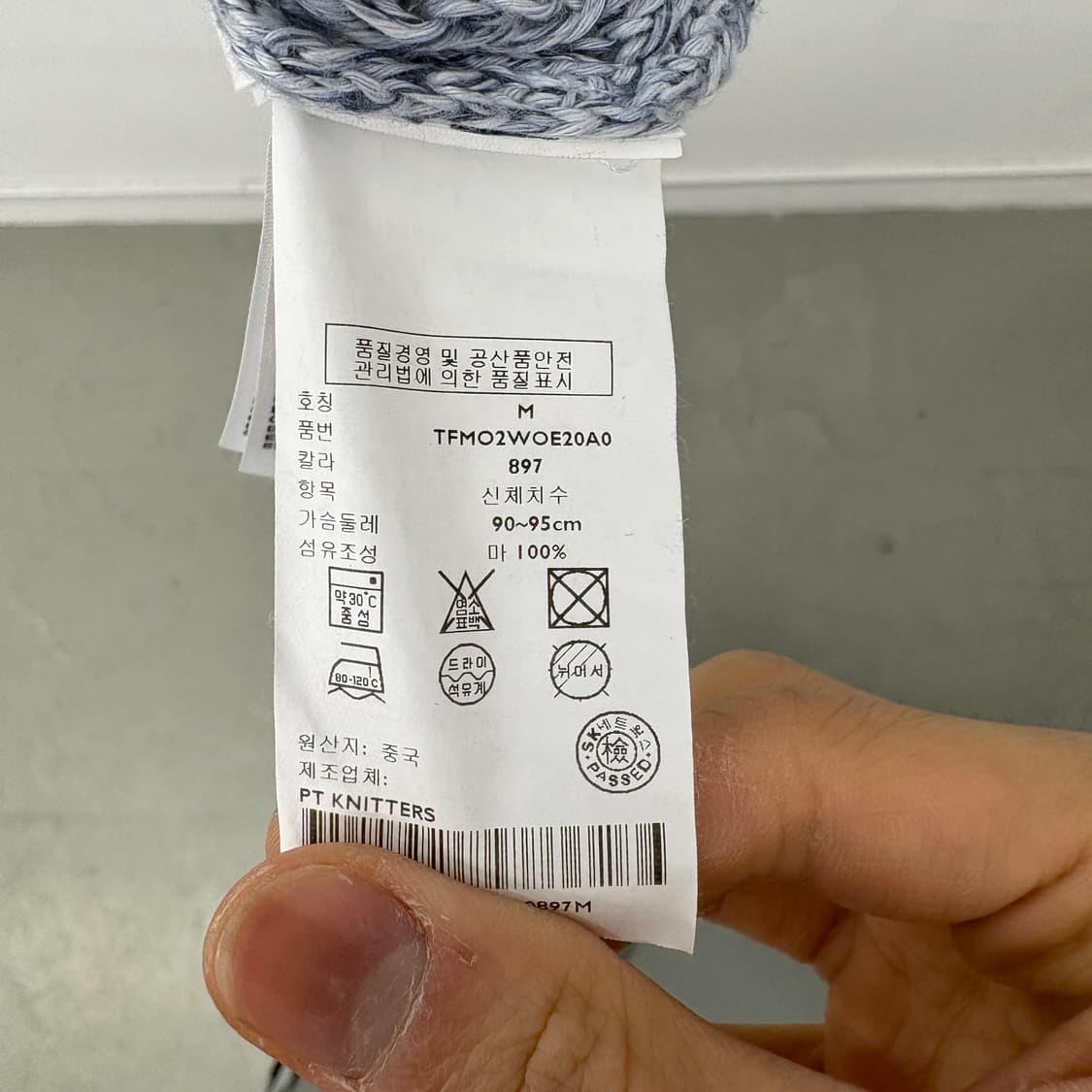 타미힐피거 린넨 브이넥 니트 여성M 상품이미지5