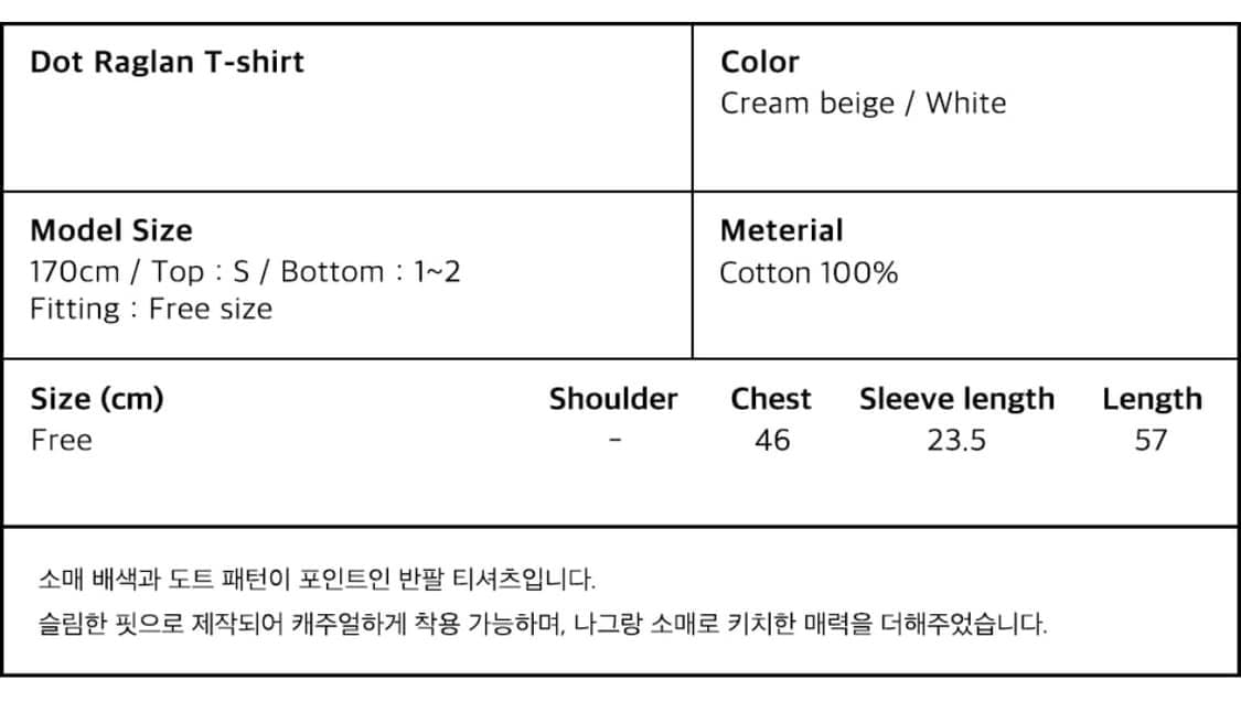 오헤시오 도트 땡땡이 반팔 상품이미지5