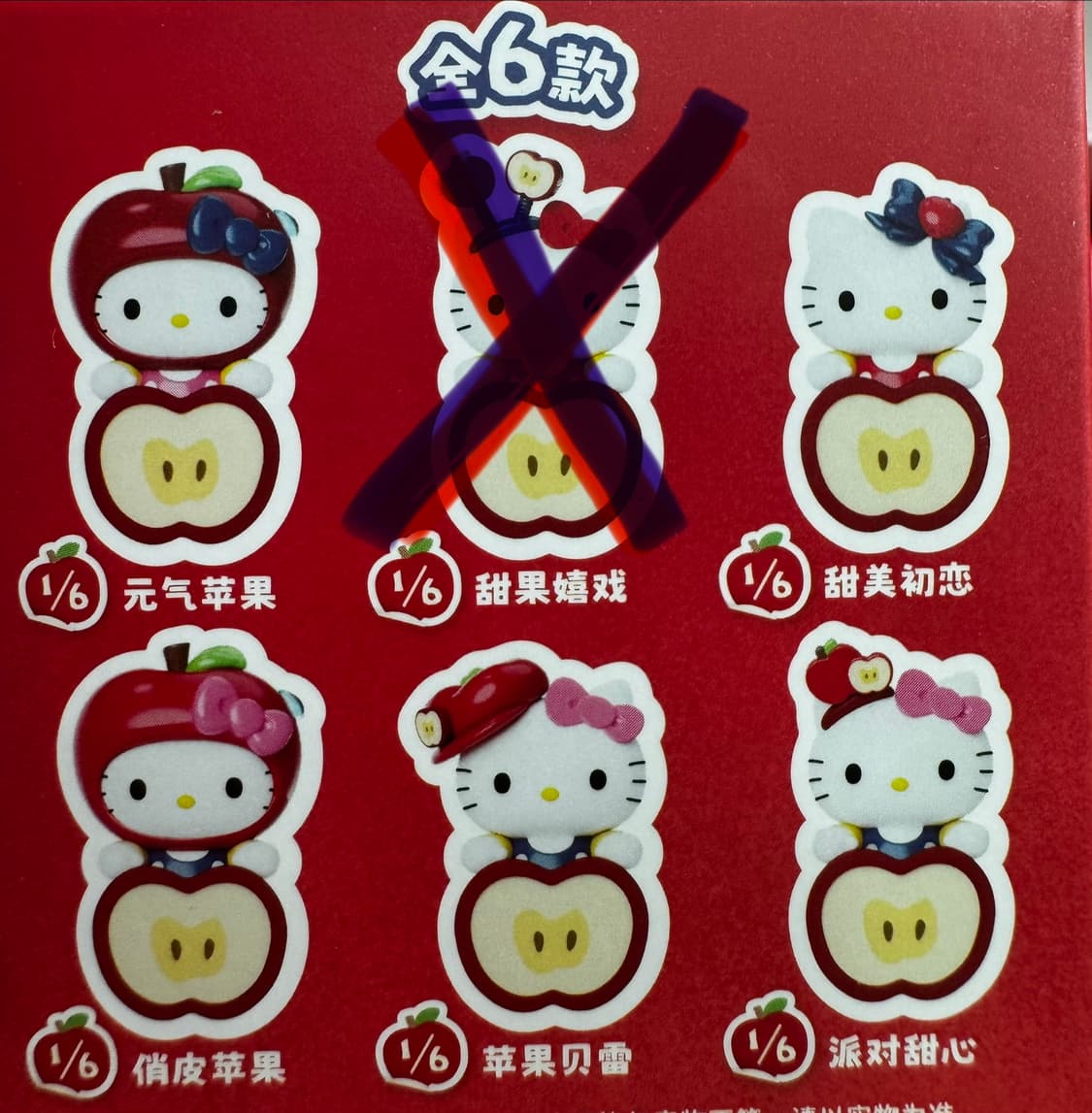 산리오 키티 사과 애플 히퍼 상품이미지1