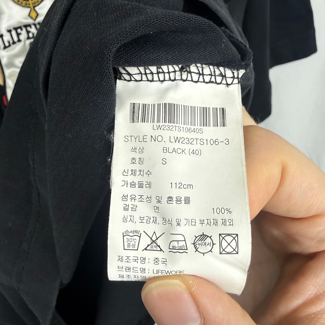 (S) 라이프워크 힙독 반팔 티 블랙 상품이미지4