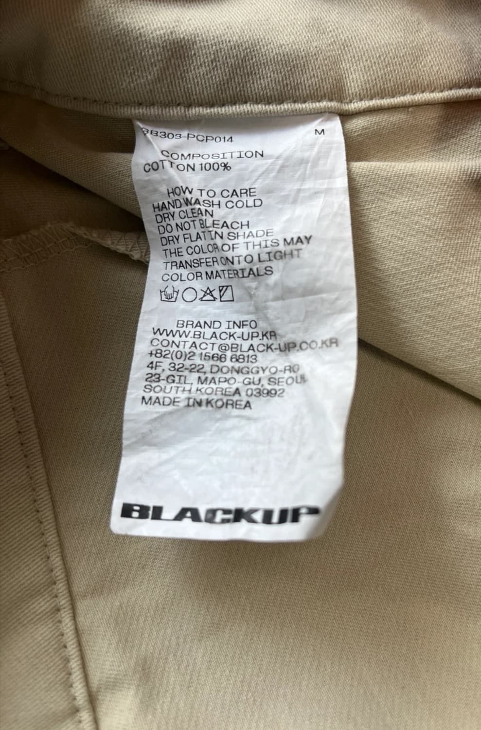 블랙업 베이지 바지 M 상품이미지4