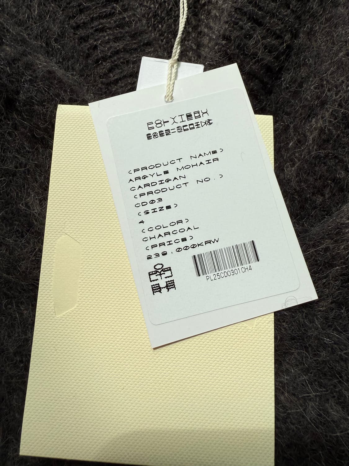 [새상품,4]폴리테루 25ss 아가일 모헤어 가디건 차콜 상품이미지4