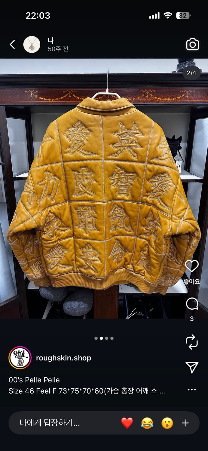 00‘s pelle pelle 자켓 상품이미지2