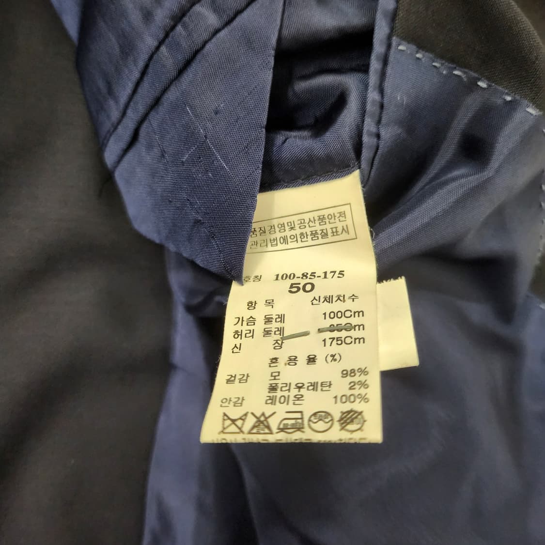 타임 블레이져 상품이미지6