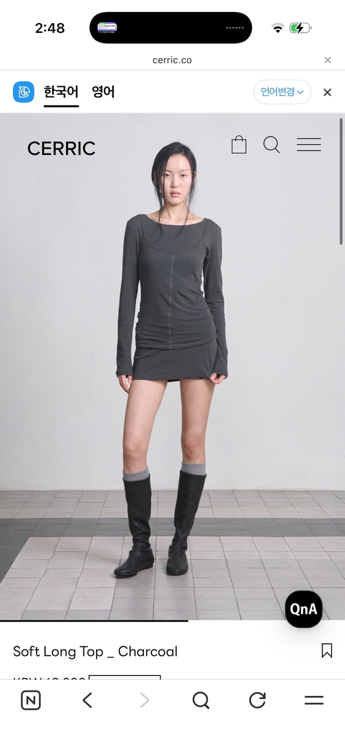 세릭 cerric Soft Long Top _ Charcoal 상품이미지3