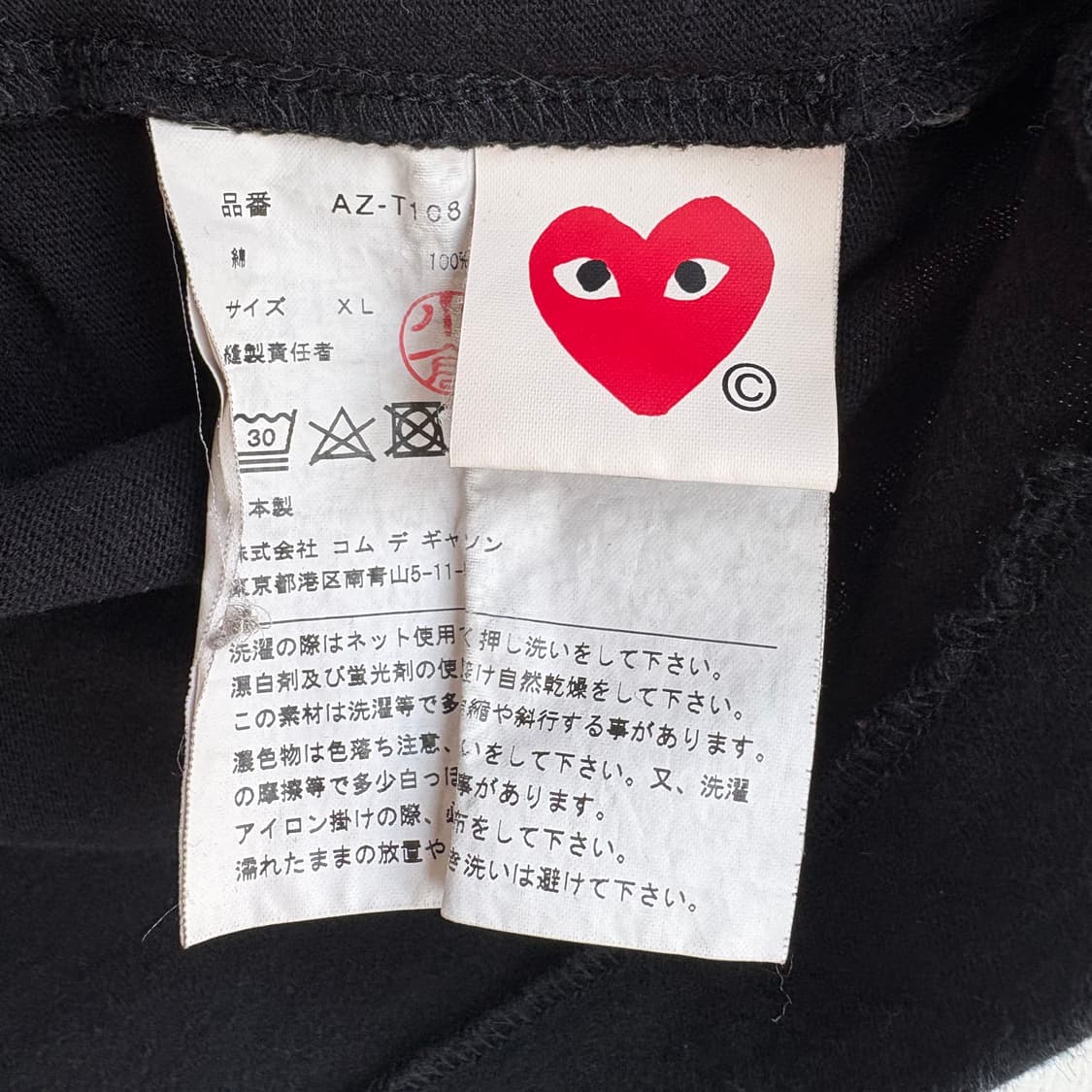 꼼데 레드와펜 블랙 반팔티  상품이미지5