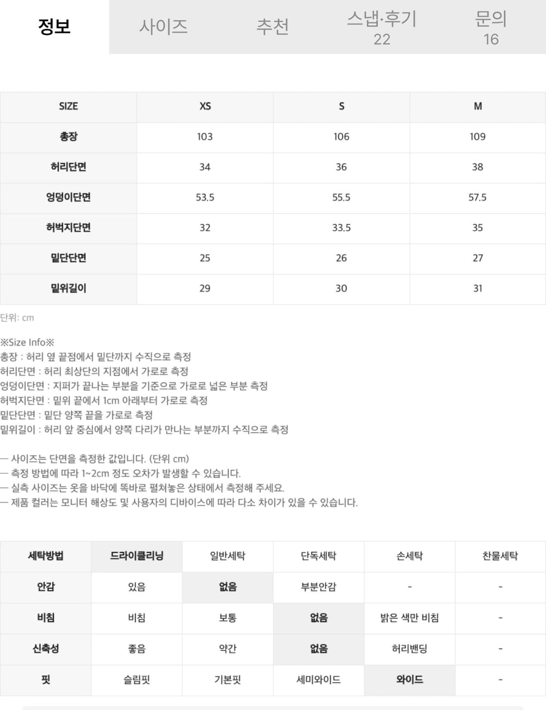 인사일런스우먼 카고 데님 팬츠 상품이미지8