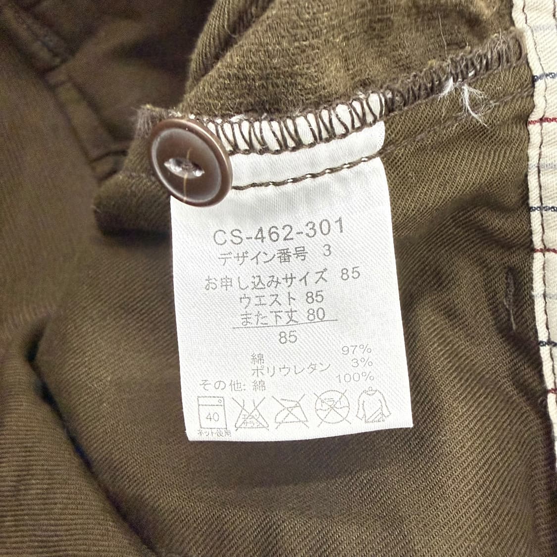 JPN sunny cloud 코듀로이 카고 9부팬츠 상품이미지8