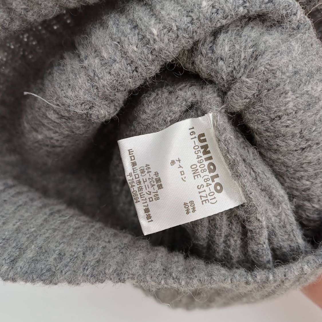 UNIQLO 유니클로 키즈 비니 [BF10445-154-25] 상품이미지6