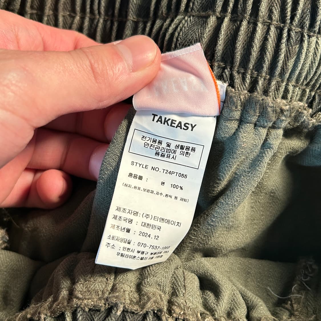 테이크이지 헤링본 카모 카펜터 팬츠 상품이미지10