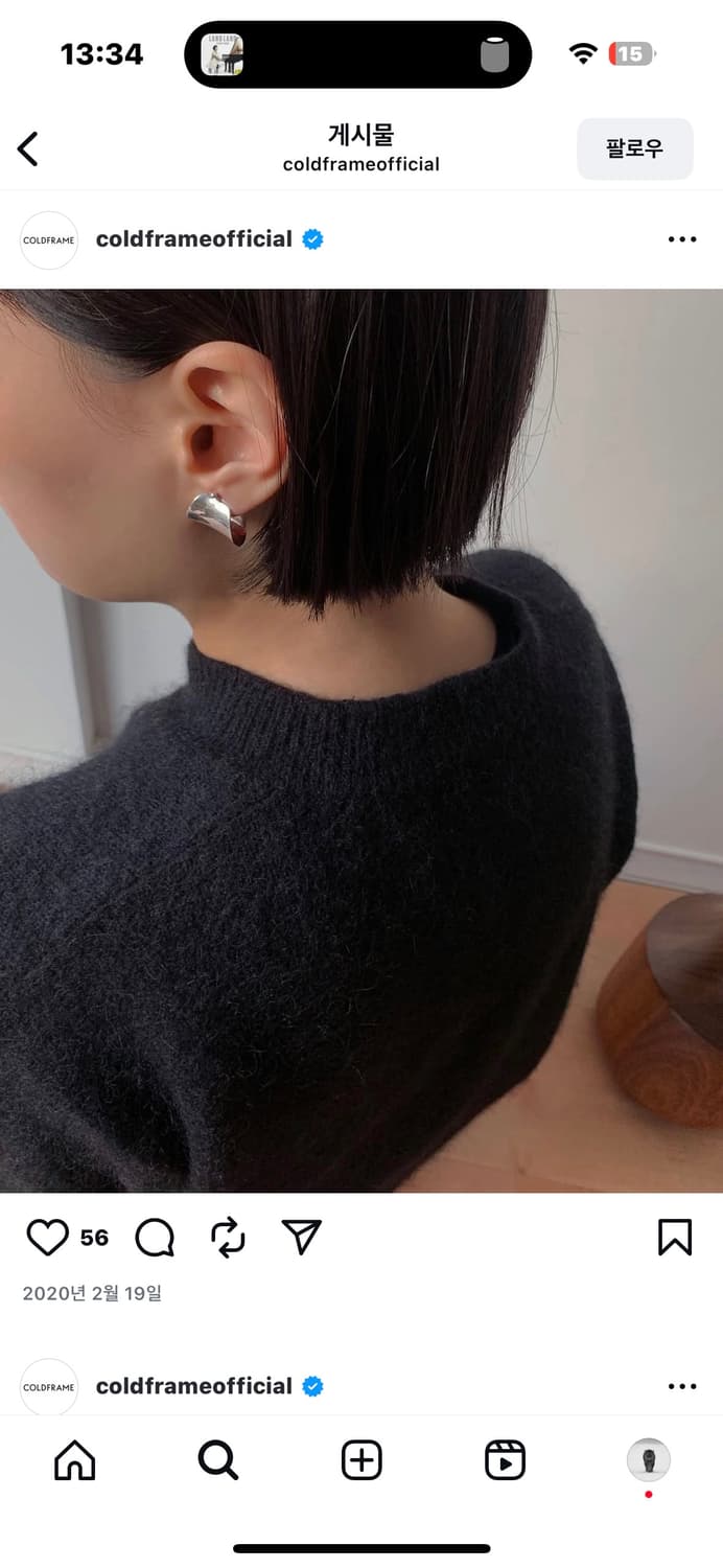 콜드프레임 CON CAVE 귀걸이 상품이미지1