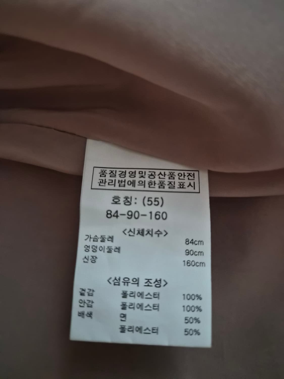 [OZOC] 고급스러운 톤다운 핑크 더블 버튼 원피스 (55사이즈) 상품이미지4