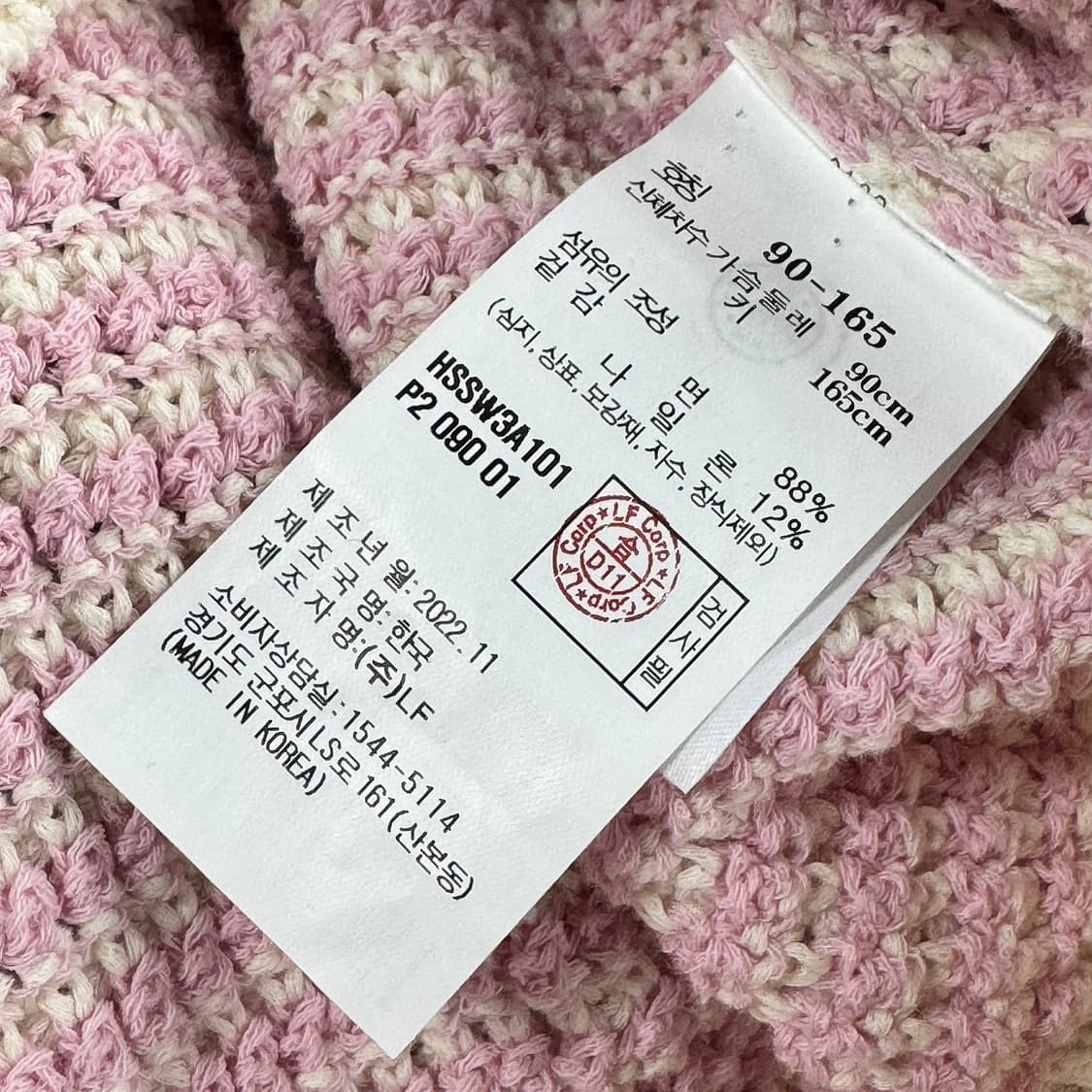 헤지스 23 스트라이프 칼라 니트 상품이미지3