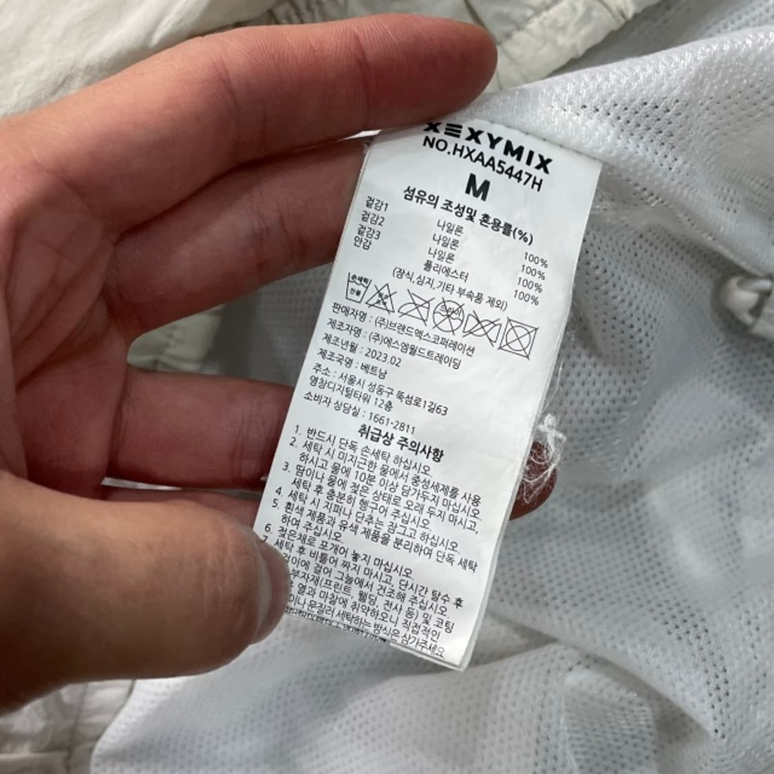 100 젝시믹스 바람막이  상품이미지4