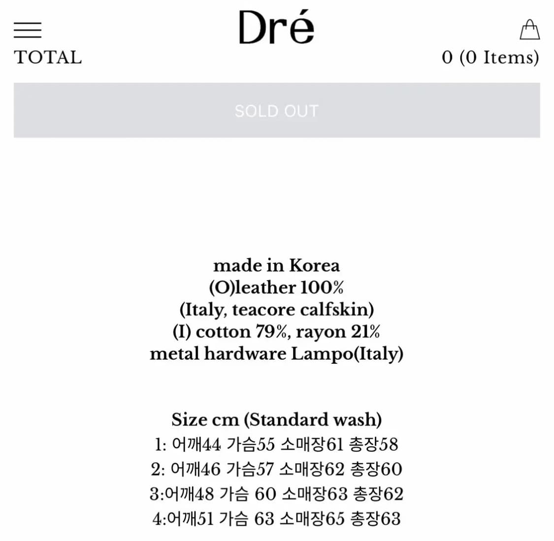 드레프로젝트 레더자켓  DR자켓 상품이미지2