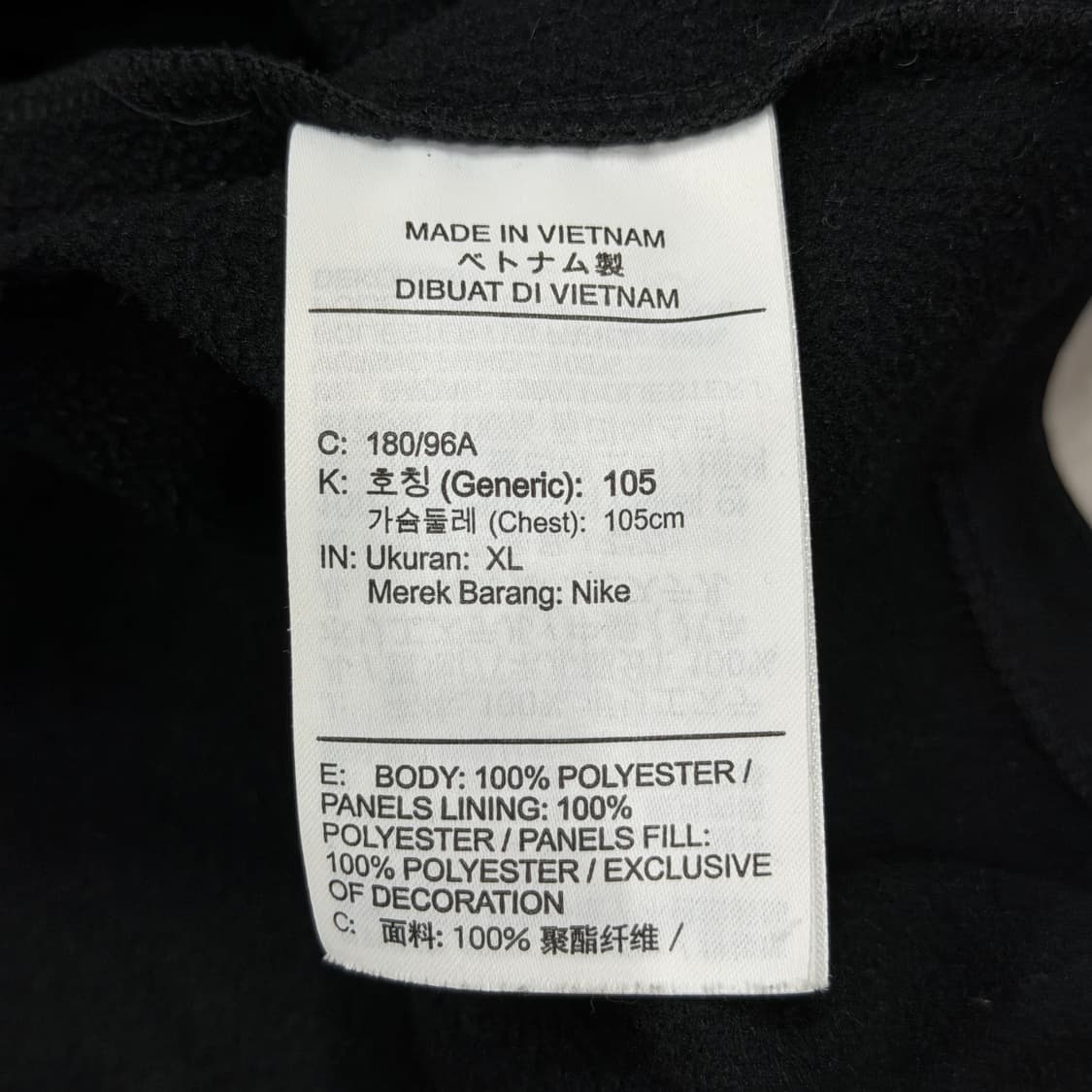 나이키 써마핏 아카데미 윈터 워리어 드릴 탑 블랙 XL 상품이미지7