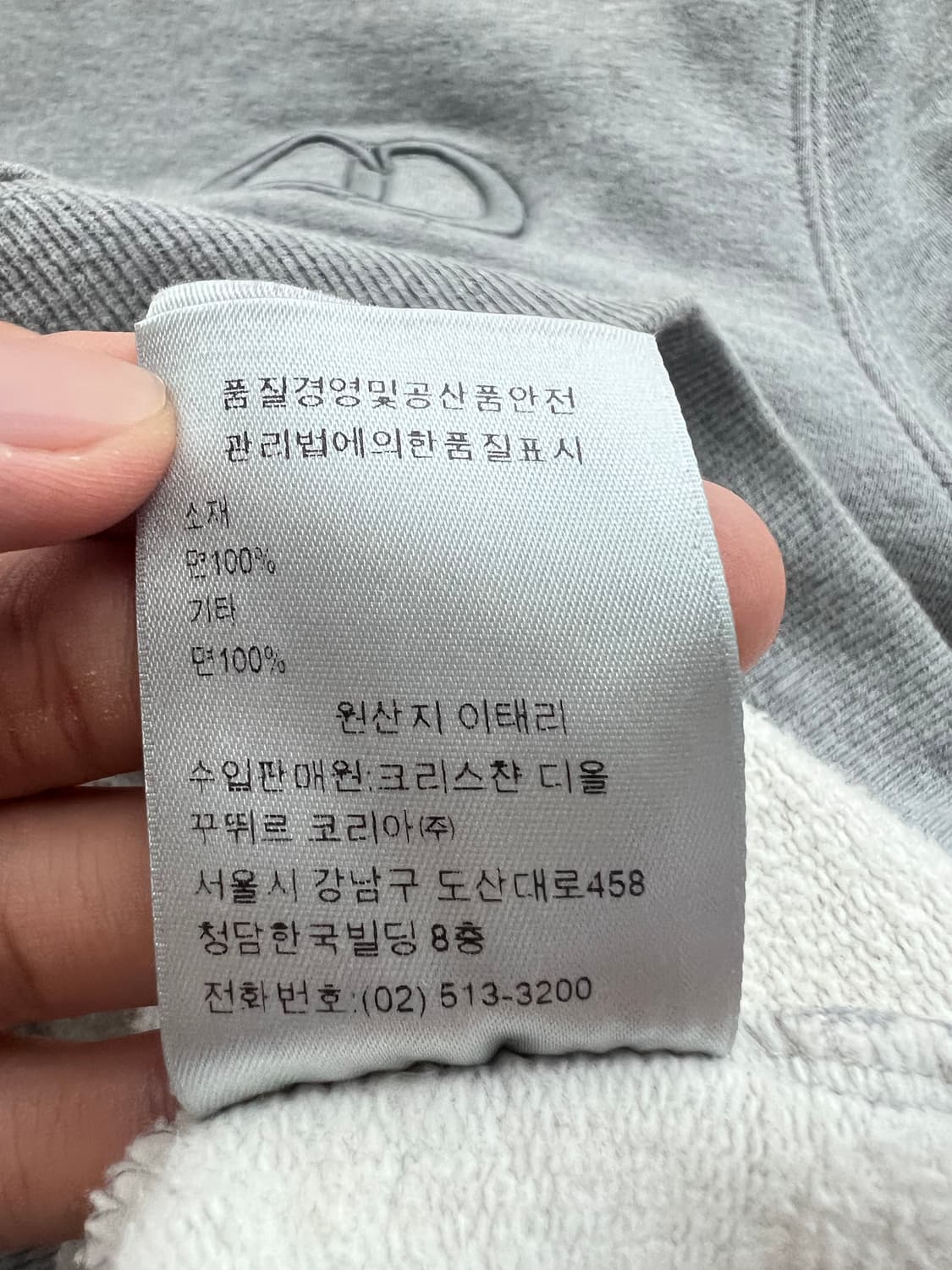 디올 CD 맨투맨  상품이미지5