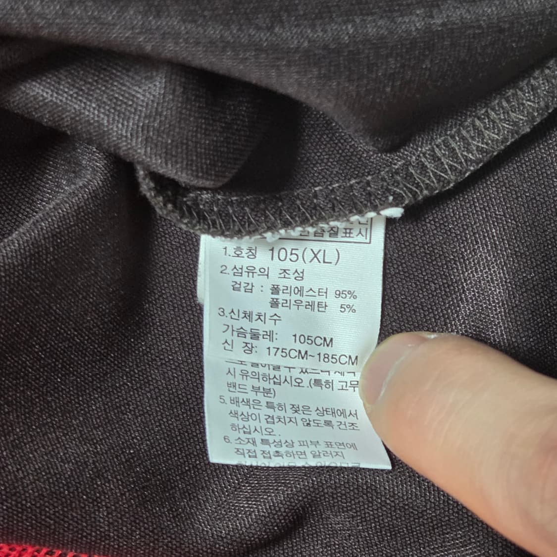 The North Face 노스페이스 반집업 등산복 티셔츠 상품이미지8