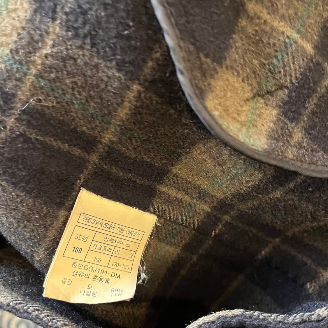 100 크리스챤디올 자켓/W2216 상품이미지5