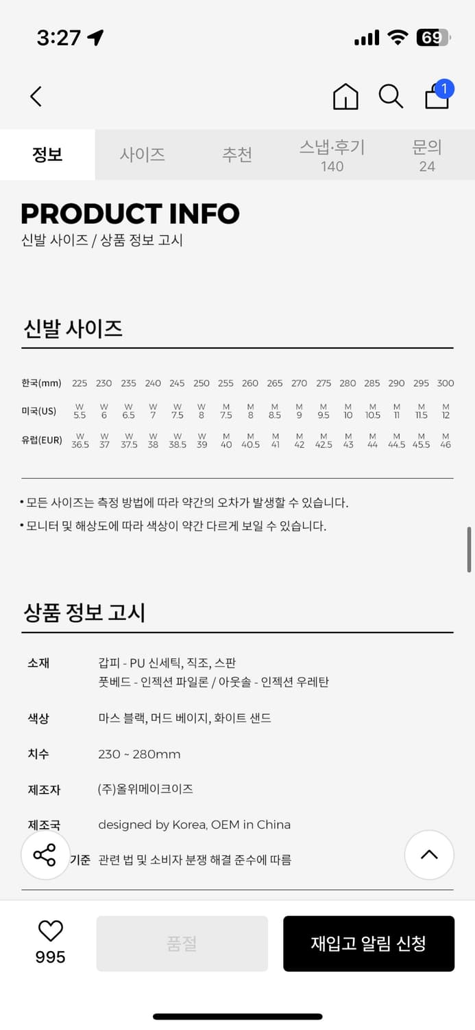 아키클래식 요세미티 트래커 V2 마스블랙 240 상품이미지9