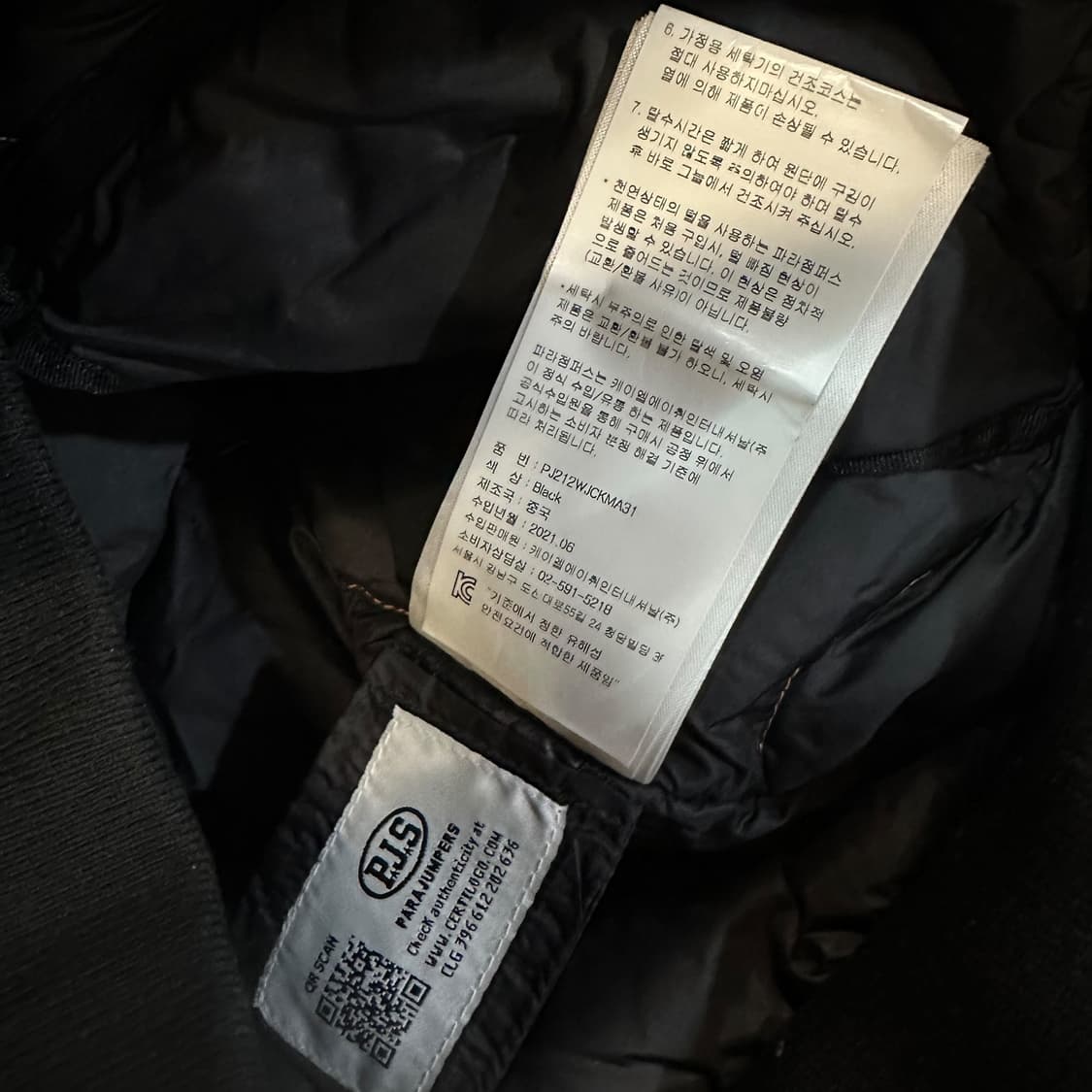 파라점퍼스 고비 패딩 점퍼 상품이미지8