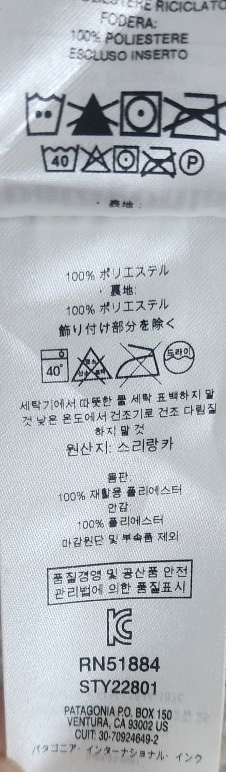 파타고니아 레트로 파일 플리스 자켓 S (95추천해요) 상품이미지6