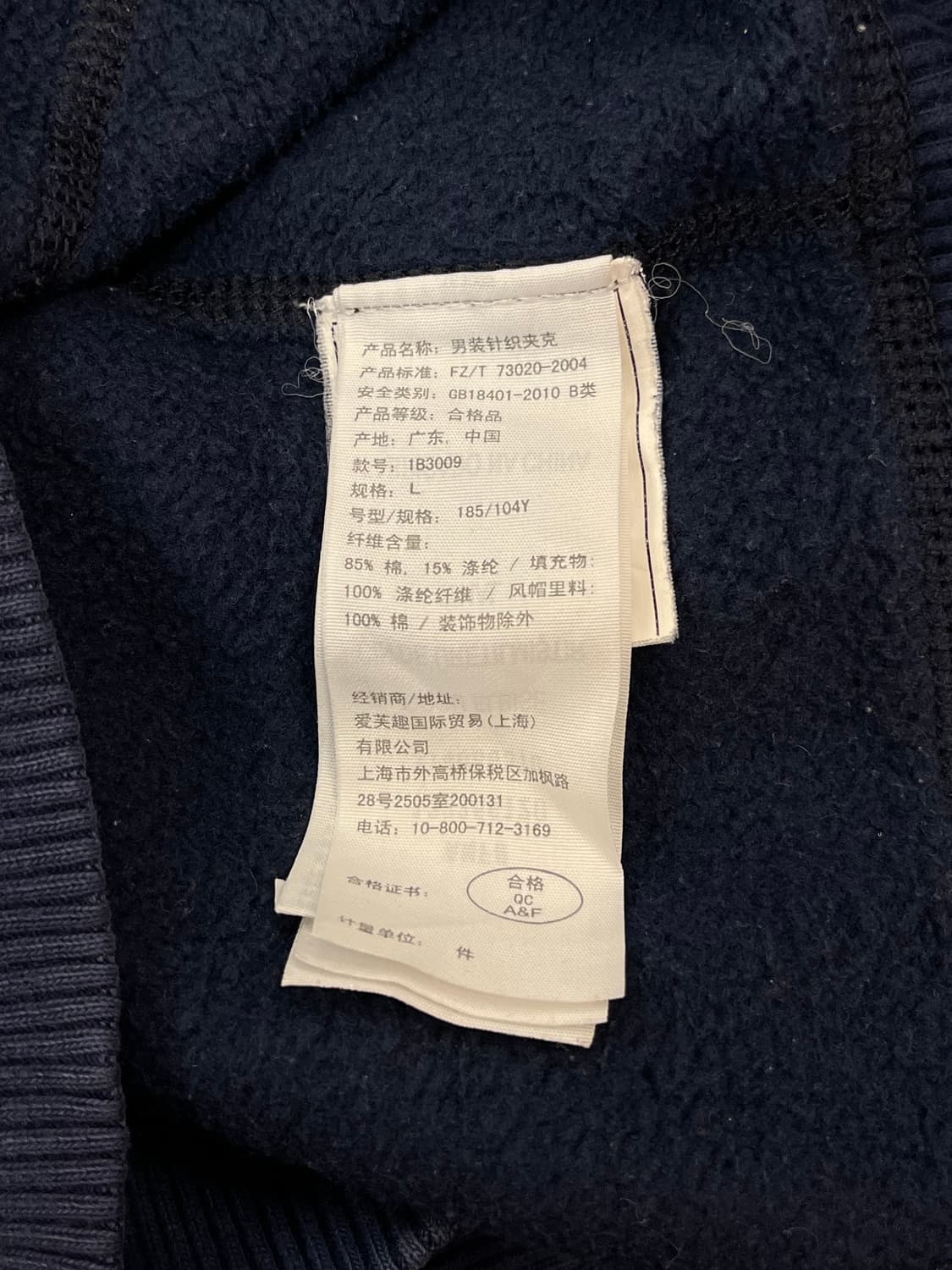 아베크롬비 후드집업 네이비 L #csz1458 상품이미지5