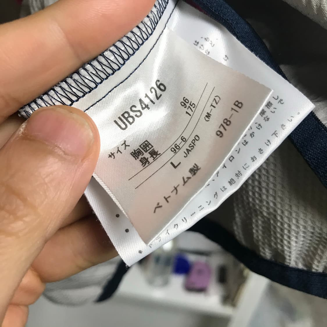 엄브로데상트 웜업 바막 상품이미지4