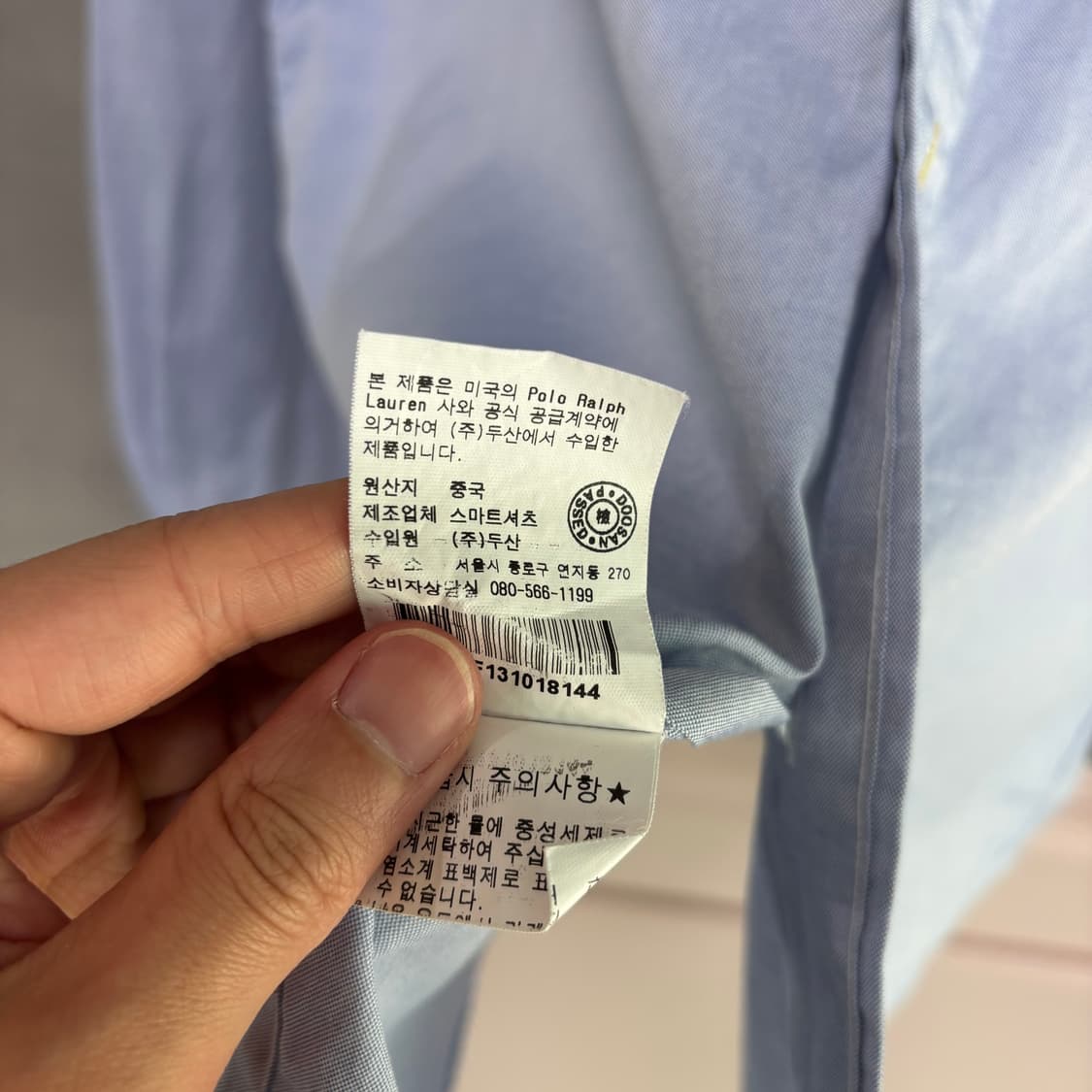 폴로 랄프로렌 셔츠 하늘 상품이미지3