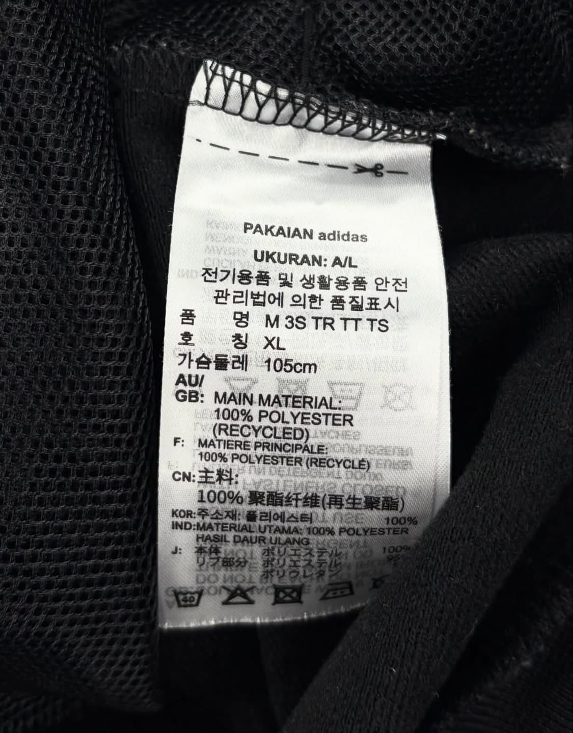 아디다스 블랙 져지   상품이미지4