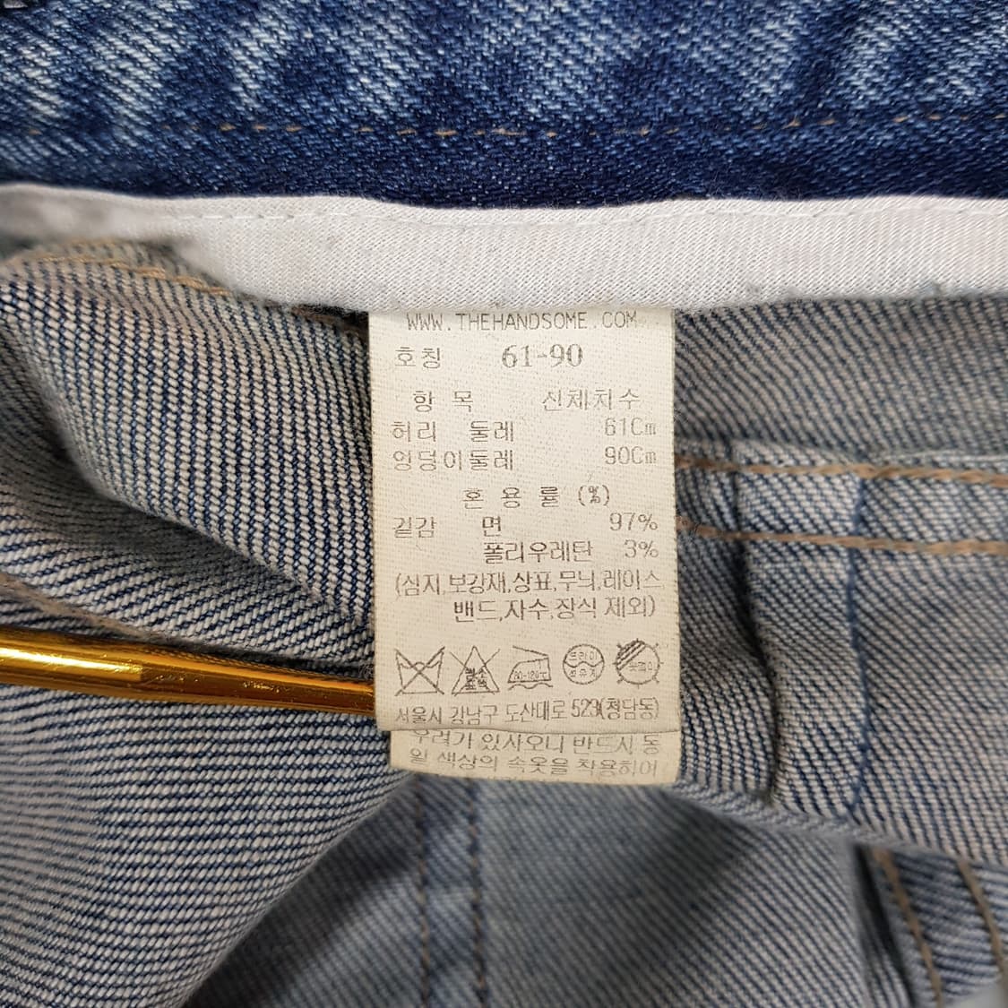 한섬 SJSJ 2023 스트레이트 데님 팬츠 61-90사이즈 상품이미지7