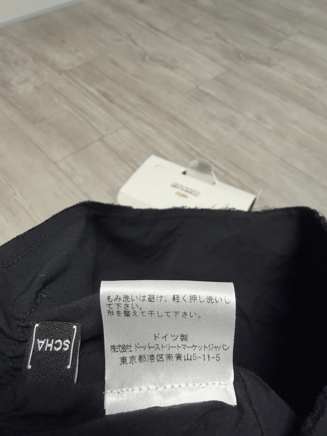 꼼데가르송 블랙 베레모 팝니디 상품이미지3