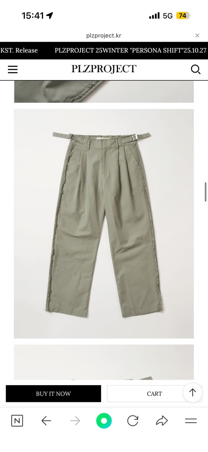 DESTROYED TROUSERS, BEIGE 상품이미지2