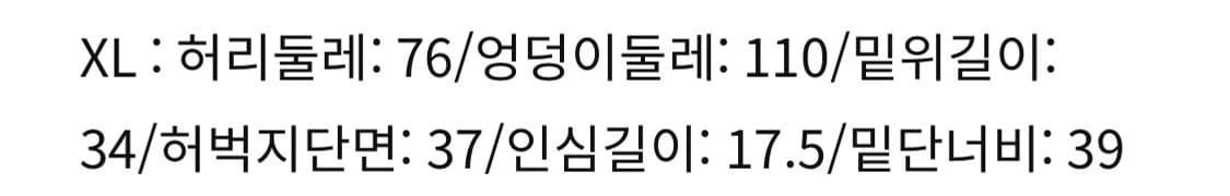 나이키 농구 반바지 올드스쿨  상품이미지6