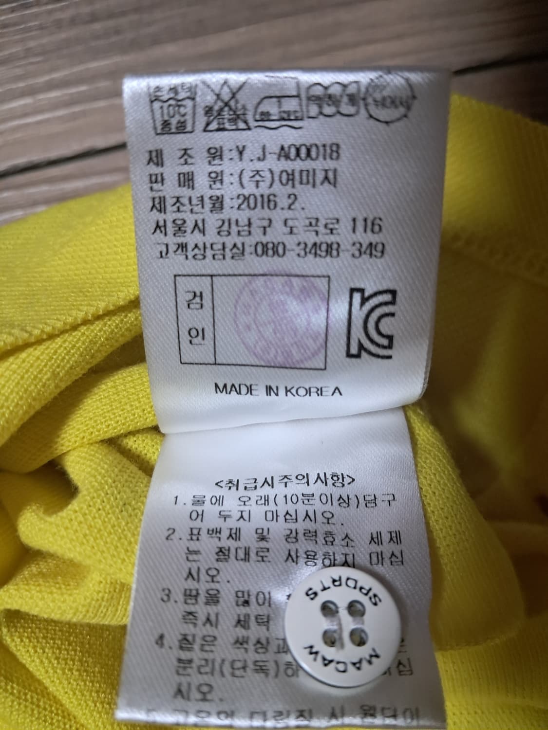 마코 골프 여성 반팔티 95 상품이미지10