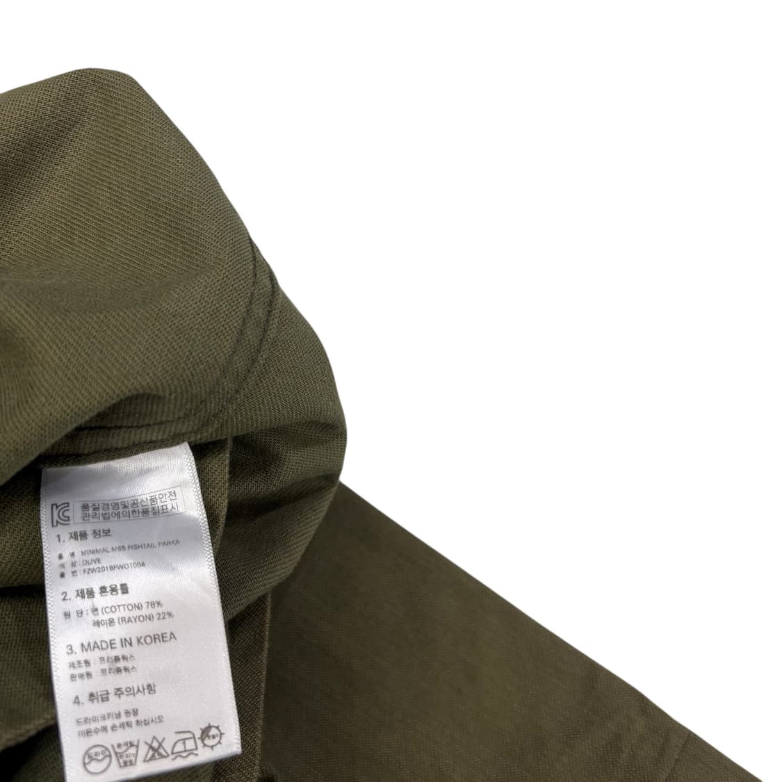 프리즘웍스 카키 야상 자켓 상품이미지4