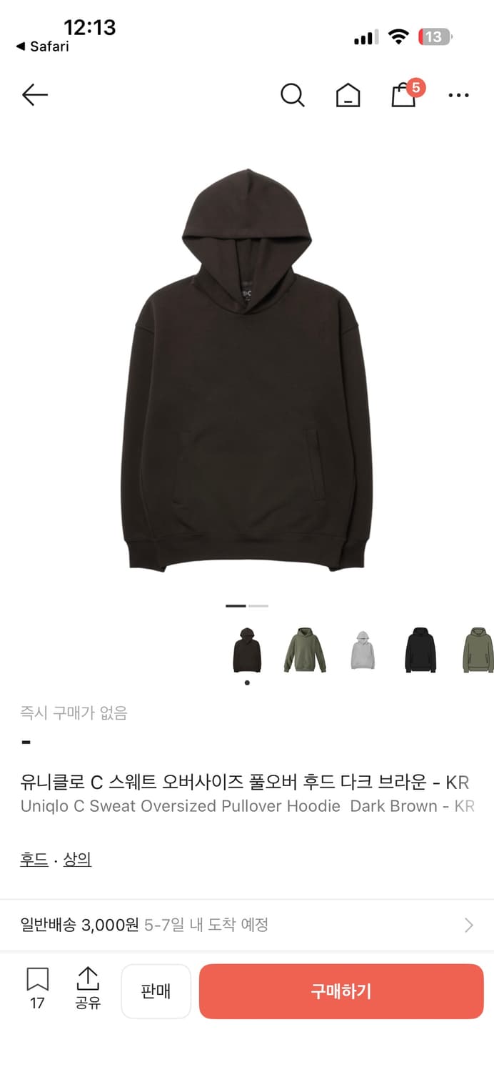 유니클로 c 오버사이즈 스웨트셔츠 다크 브라운 상품이미지1