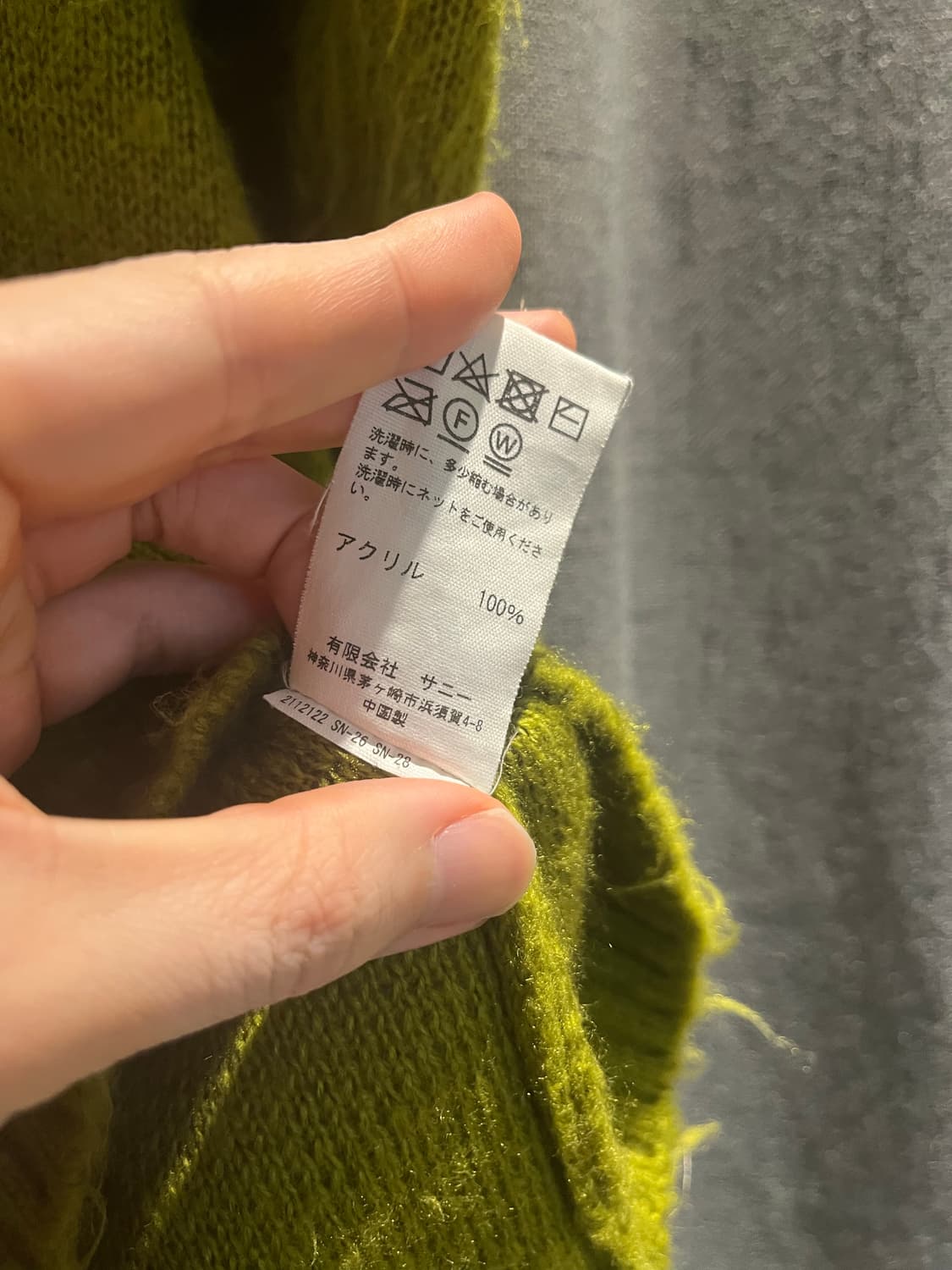 Penny’s TOWNCRAFT 블랙 라벨 가디건 상품이미지3