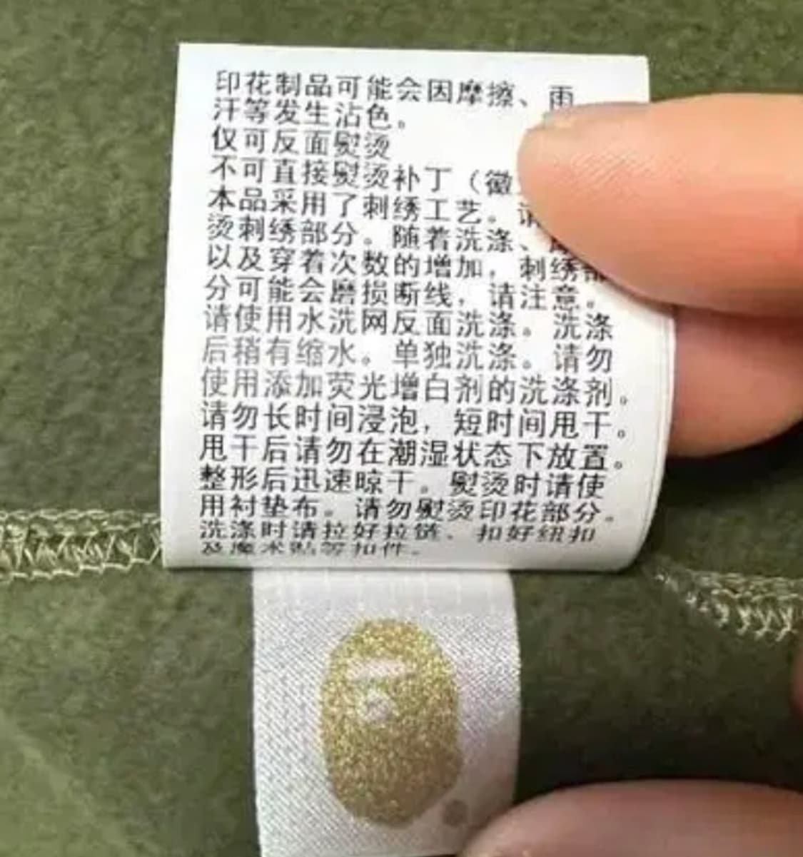 베이프 후드집업 녹계 m 상품이미지5