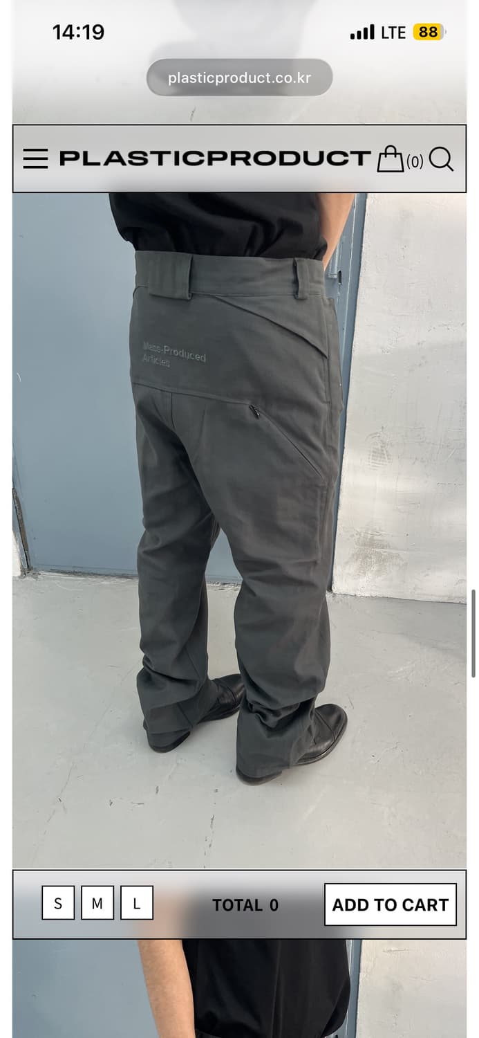 [M] 플라스틱 프로덕트 플랜트 팬츠 상품이미지5