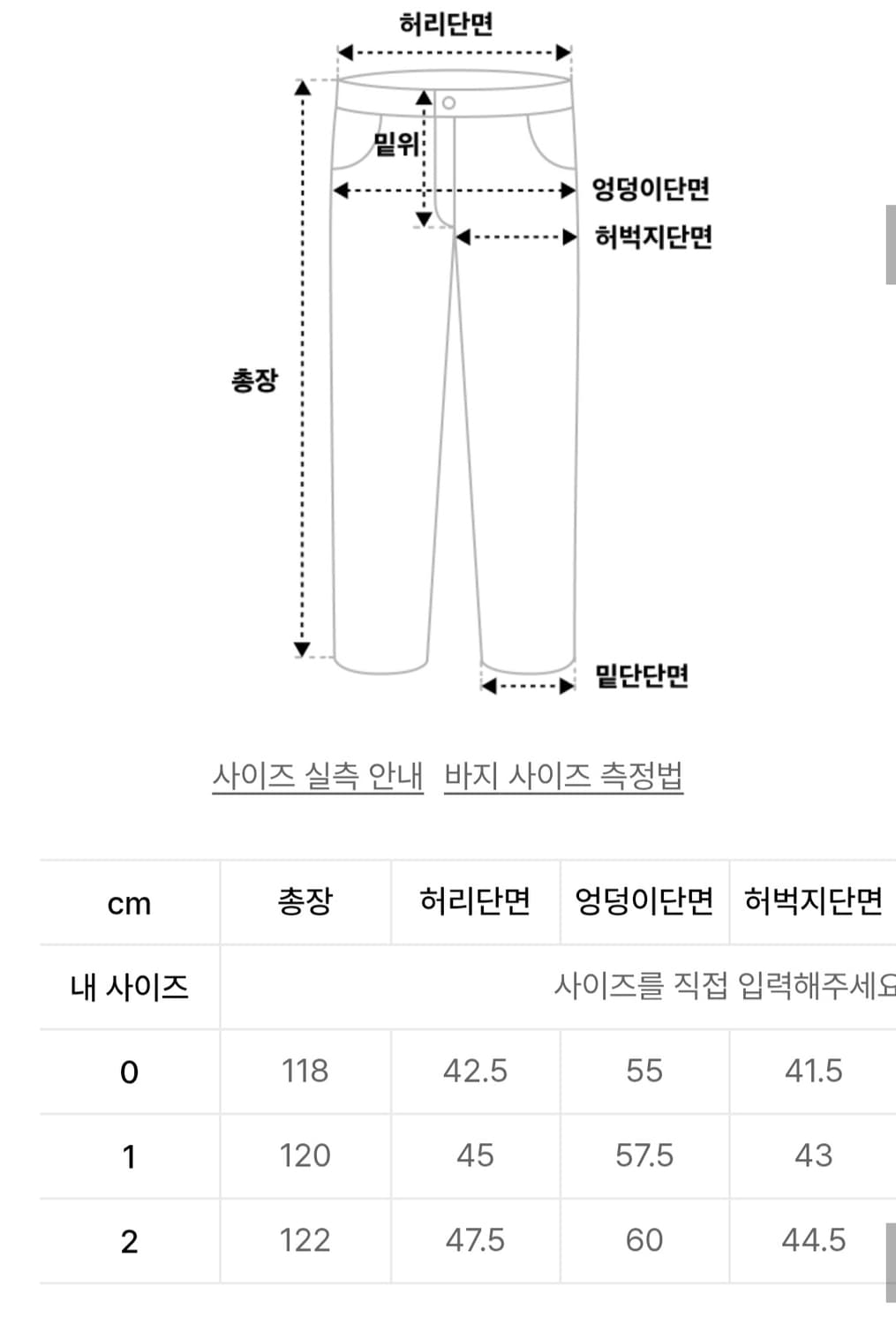 아이돈워너셀 아가타 벌룬 트라우저 베이지 0 상품이미지2