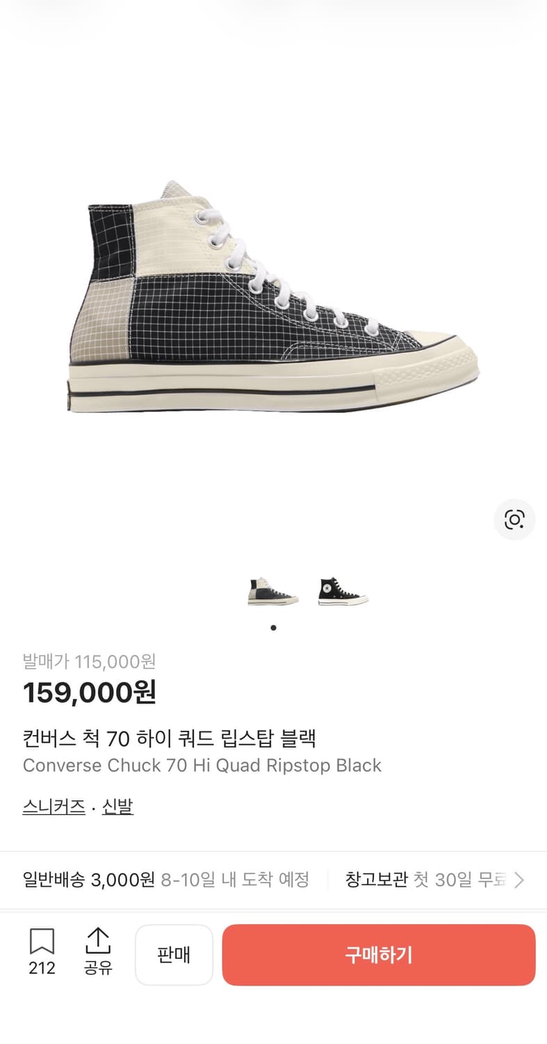 컨버스 척70 하이 쿼드 립스탑 블랙 상품이미지2