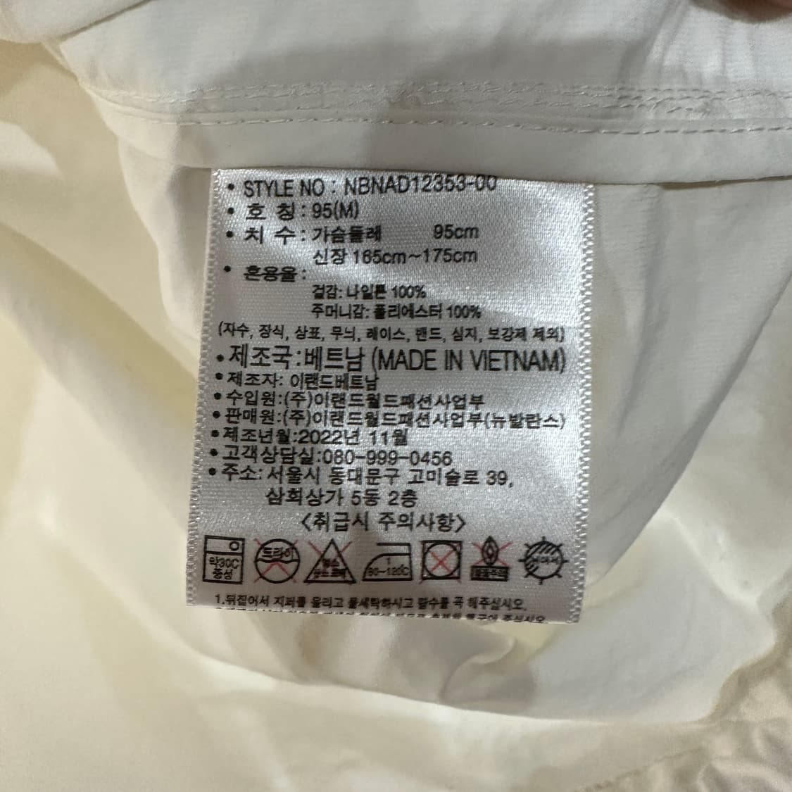 뉴발란스 코치자켓 M 상품이미지4