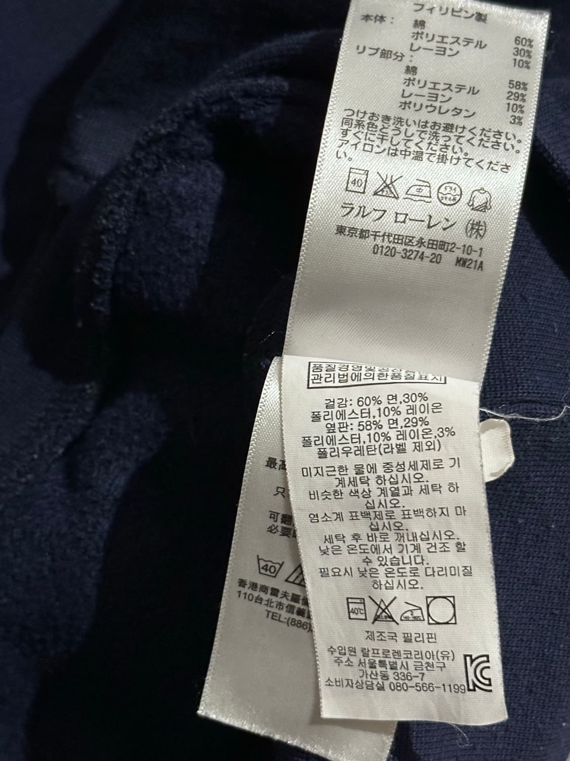 폴로랄프로렌 빅포니 후디 네이비 S 상품이미지3