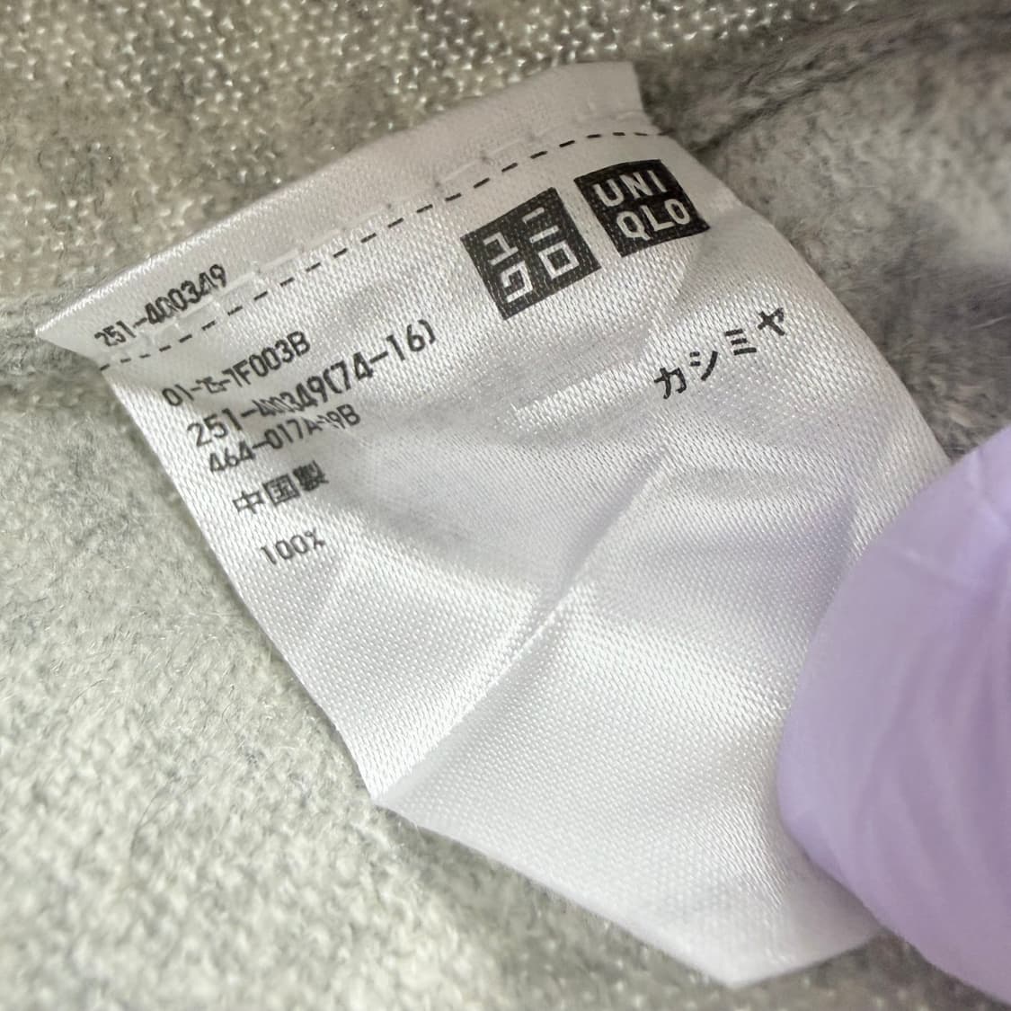 [캐시미어 100%] 유니클로 브이넥 그레이 니트 S 상품이미지5