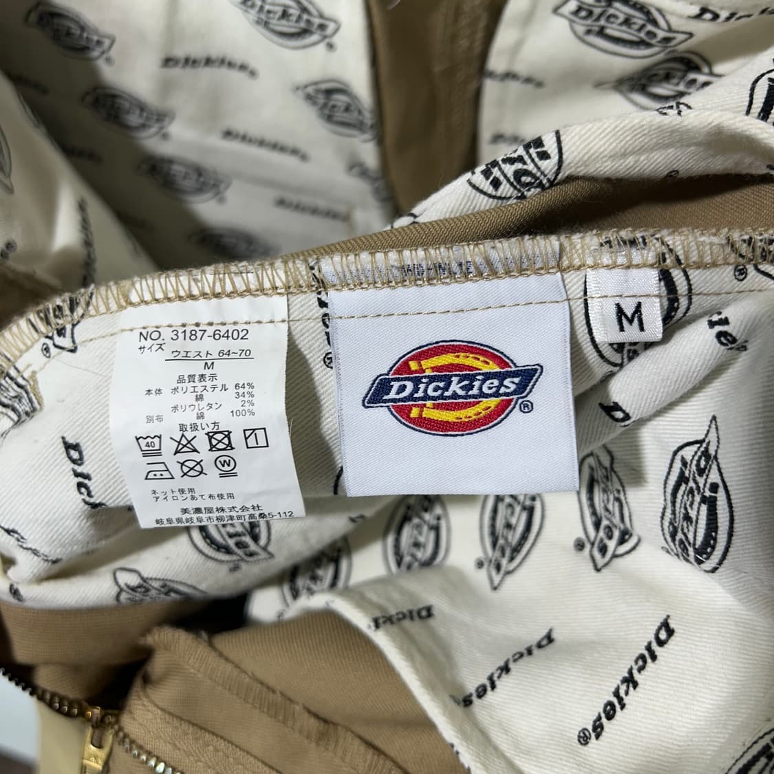 [Dickies] 디키즈 프론트슬릿 코튼 롱 스커트 상품이미지5