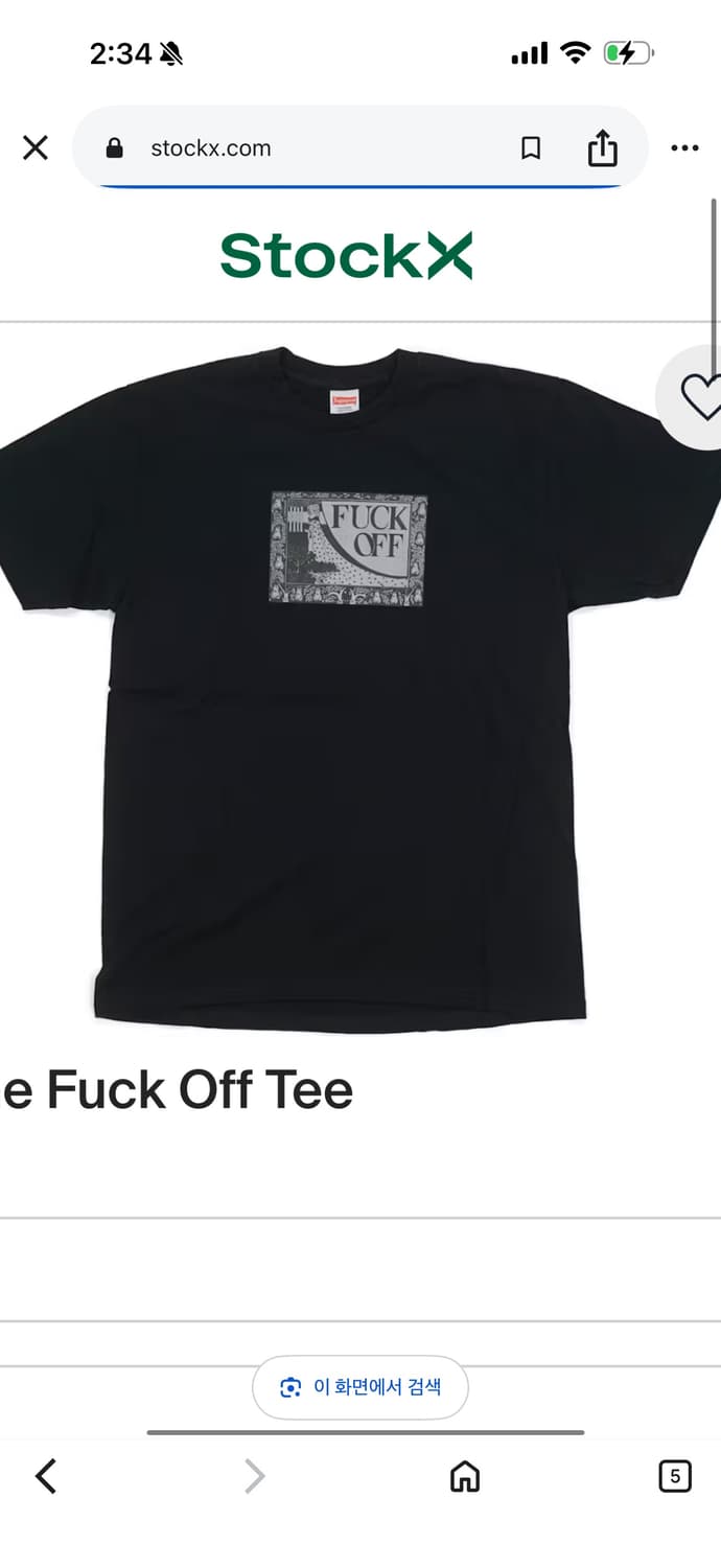 [L] 슈프림 FUCK OFF 반팔티 블랙 상품이미지3