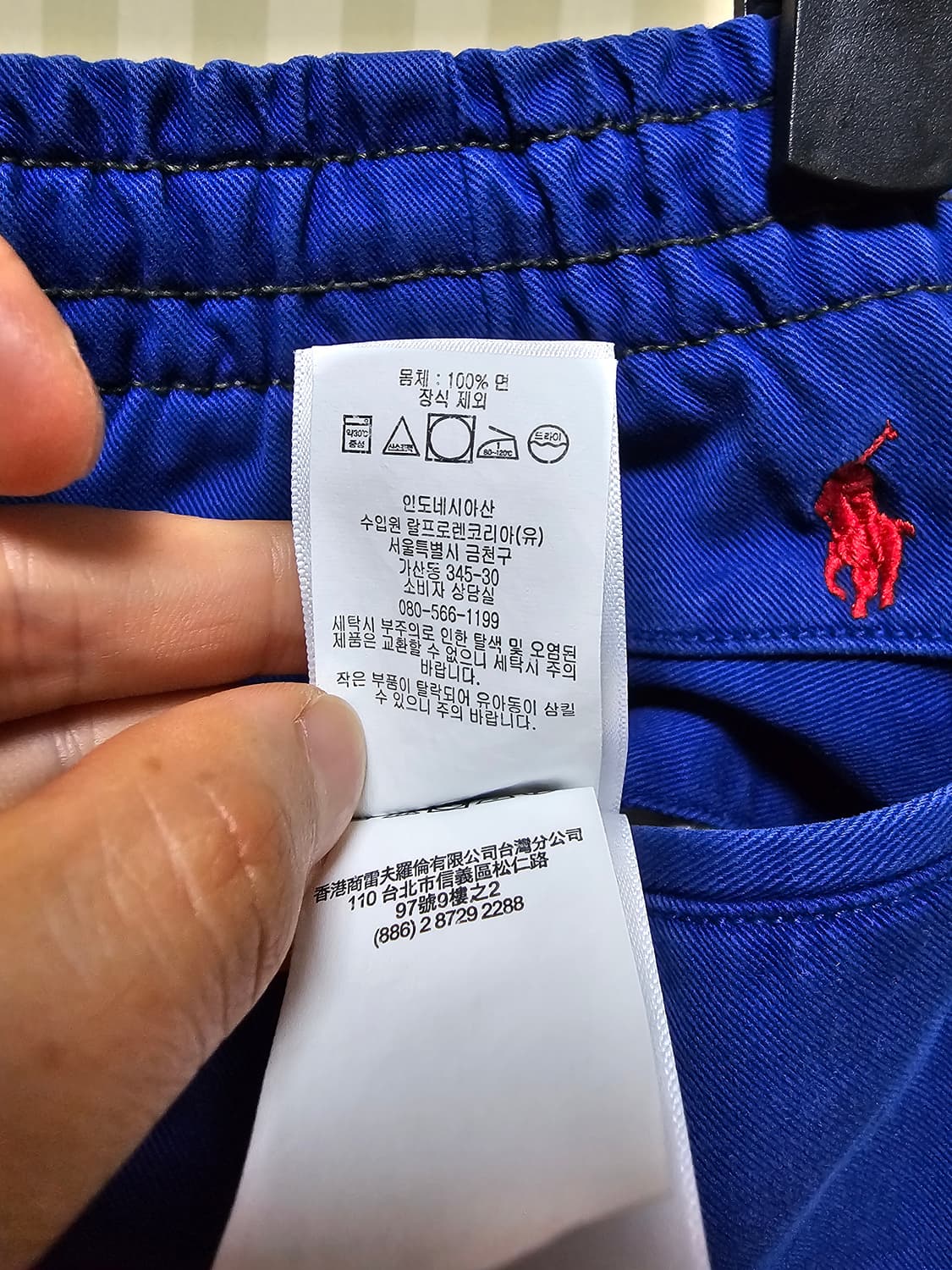 폴로 프렙스터 코튼 S 상품이미지9